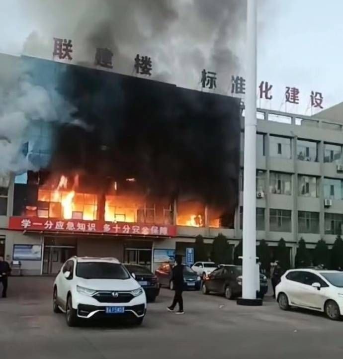 山西呂梁市永聚煤礦一辦公樓發(fā)生火災(zāi)，敲響安全警鐘，如何避免悲劇重演？